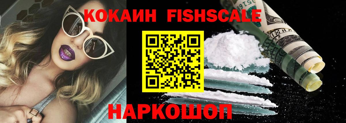 КОКАИН 98% Лобня