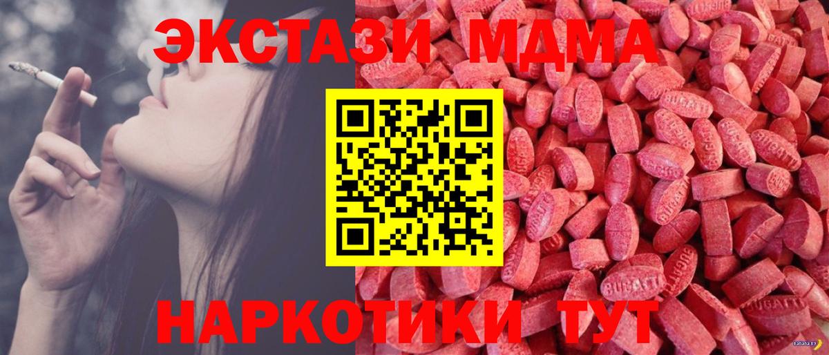 Ecstasy 99% Лобня