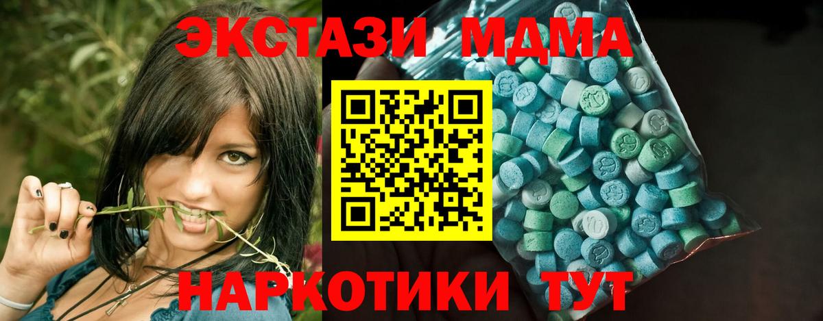 Конопля  Экстази  Меф МЯУ МЯУ   Амфетамин кристаллы  Вход с VPN  Гашиш  Лобня  Cocaine 