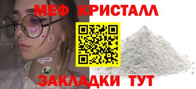 эйфоретик Жуковский