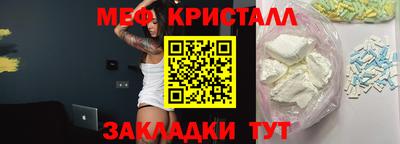 MESCALINE Заволжье