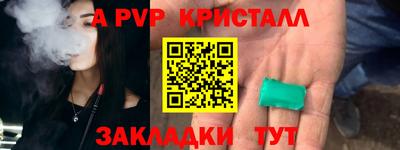 MESCALINE Заволжье