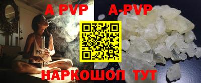 MESCALINE Заволжье