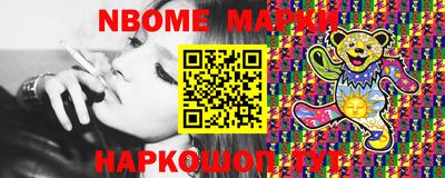 эйфоретик Жуковский