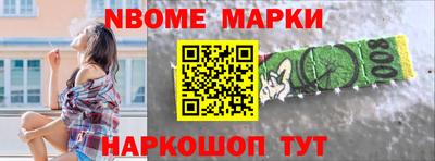 эйфоретик Жуковский