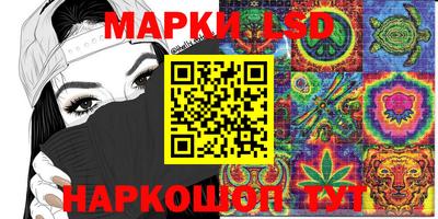 MESCALINE Заволжье