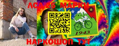 эйфоретик Жуковский