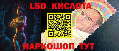 MESCALINE Заволжье