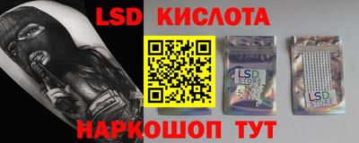 MESCALINE Заволжье