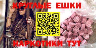 MESCALINE Заволжье