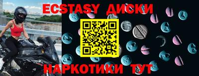 эйфоретик Жуковский