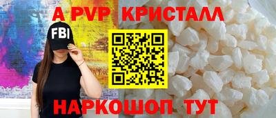MESCALINE Заволжье