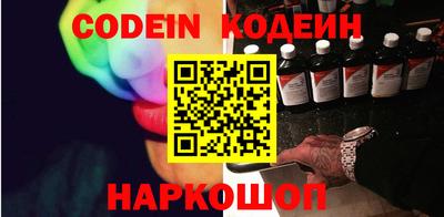 экстази Заводоуковск