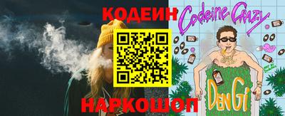 MESCALINE Заволжье