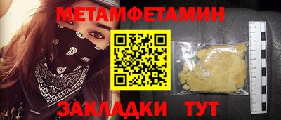 MESCALINE Заволжье