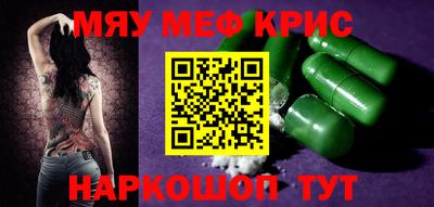 эйфоретик Жуковский