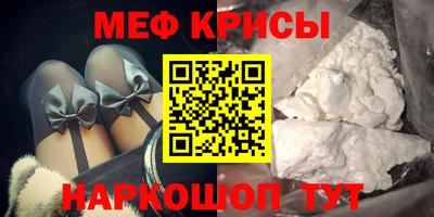 MESCALINE Заволжье
