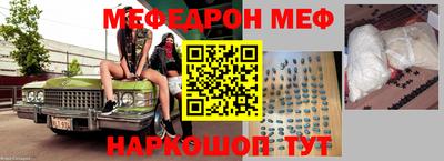 эйфоретик Жуковский