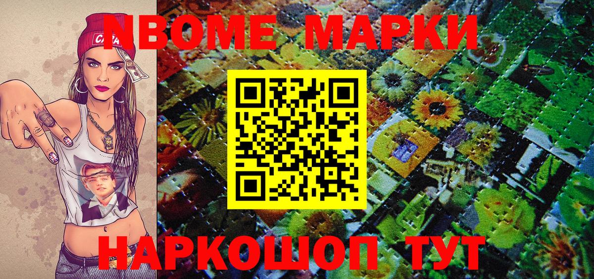 Наркотические марки 1,5мг  Наркотические марки 1,5мг  Лобня  Вход с VPN 
