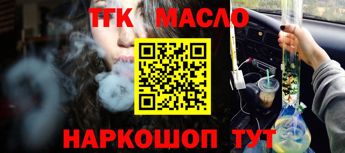 mega как войти  Вход с VPN  как найти закладки  Лобня  ТГК Wax 
