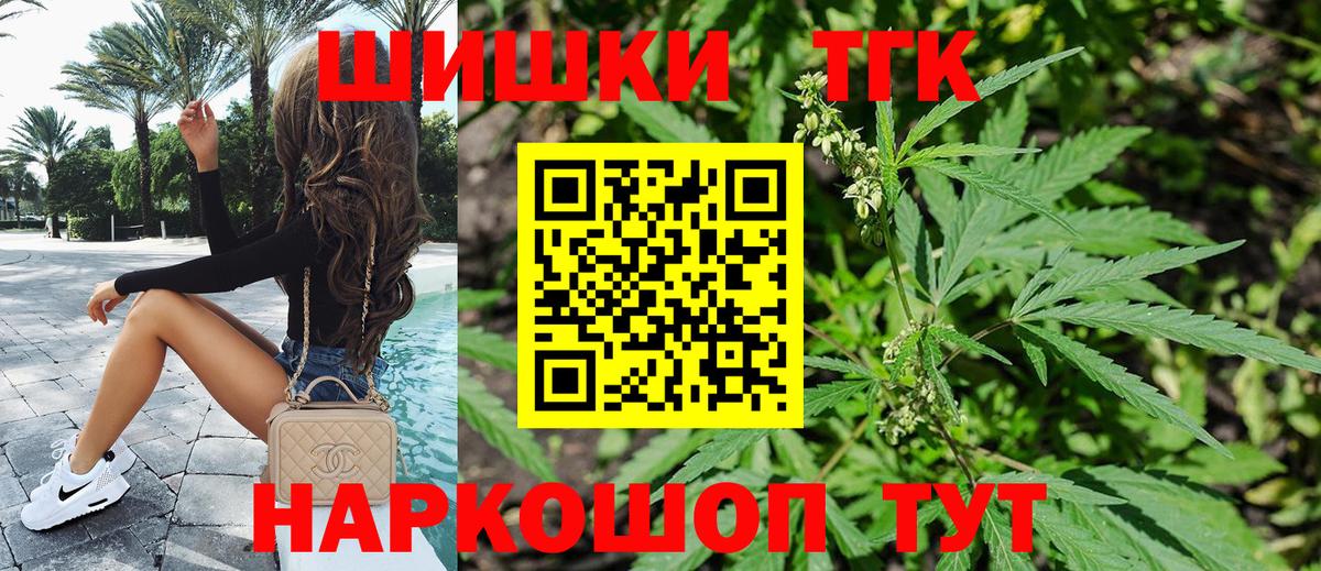 Бошки марихуана LSD WEED Лобня
